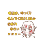 マリコ！今日も呑んでます！（個別スタンプ：36）