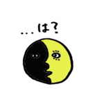 月と太陽（個別スタンプ：6）