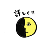 月と太陽（個別スタンプ：8）