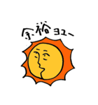 月と太陽（個別スタンプ：38）