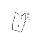 はんぺん猫。（個別スタンプ：24）