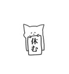 はんぺん猫。（個別スタンプ：29）