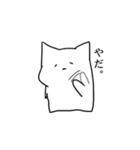 はんぺん猫。（個別スタンプ：31）
