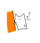 はんぺん猫。（個別スタンプ：36）