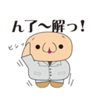 日常使いのダメリーマン（個別スタンプ：1）
