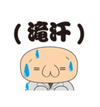 日常使いのダメリーマン（個別スタンプ：6）