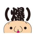 日常使いのダメリーマン（個別スタンプ：8）