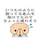 日常使いのダメリーマン（個別スタンプ：11）