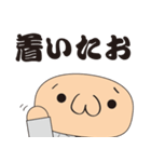 日常使いのダメリーマン（個別スタンプ：12）