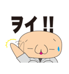 日常使いのダメリーマン（個別スタンプ：17）