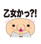 日常使いのダメリーマン（個別スタンプ：18）