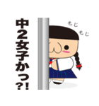 日常使いのダメリーマン（個別スタンプ：19）