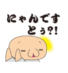 日常使いのダメリーマン（個別スタンプ：22）