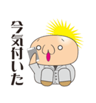 日常使いのダメリーマン（個別スタンプ：23）