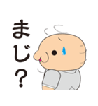 日常使いのダメリーマン（個別スタンプ：24）