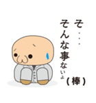 日常使いのダメリーマン（個別スタンプ：28）