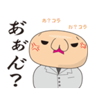 日常使いのダメリーマン（個別スタンプ：29）