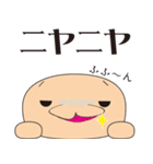 日常使いのダメリーマン（個別スタンプ：32）