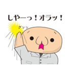 日常使いのダメリーマン（個別スタンプ：37）