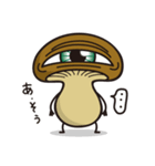 私はしいたけです（個別スタンプ：3）