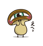 私はしいたけです（個別スタンプ：10）