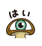 私はしいたけです（個別スタンプ：14）