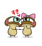 私はしいたけです（個別スタンプ：21）