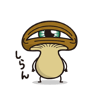 私はしいたけです（個別スタンプ：27）