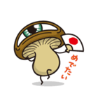 私はしいたけです（個別スタンプ：33）