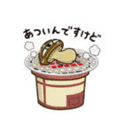 私はしいたけです（個別スタンプ：37）