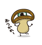 私はしいたけです（個別スタンプ：39）