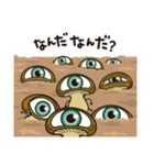 私はしいたけです（個別スタンプ：40）