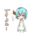 つのっ子ちゃんとうさぎ人魚ちゃん（個別スタンプ：1）