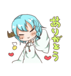 つのっ子ちゃんとうさぎ人魚ちゃん（個別スタンプ：18）