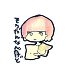ゆるふわかのじょ（個別スタンプ：32）