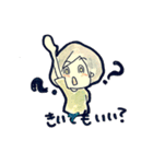 ゆるふわかのじょ（個別スタンプ：33）
