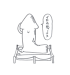 だいおうイカせんぱい（個別スタンプ：24）