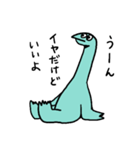 恐竜くんスタンプ（個別スタンプ：4）