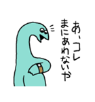 恐竜くんスタンプ（個別スタンプ：11）