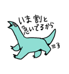 恐竜くんスタンプ（個別スタンプ：13）
