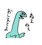 恐竜くんスタンプ（個別スタンプ：20）