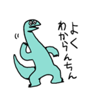 恐竜くんスタンプ（個別スタンプ：24）