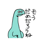 恐竜くんスタンプ（個別スタンプ：28）