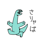 恐竜くんスタンプ（個別スタンプ：29）