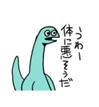 恐竜くんスタンプ（個別スタンプ：36）