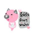 About cute pig（個別スタンプ：10）