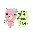 About cute pig（個別スタンプ：15）