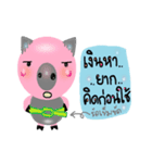 About cute pig（個別スタンプ：28）