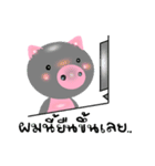 About cute pig（個別スタンプ：33）