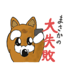 元気ワク犬  試練編（個別スタンプ：10）